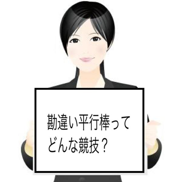 男心と女心 19年09月04日の人物のボケ ボケて Bokete