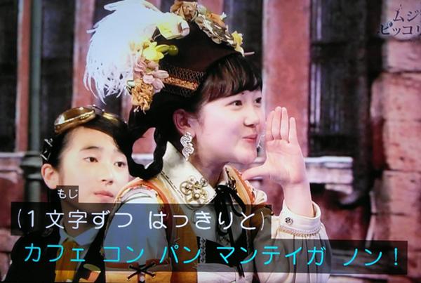 金曜 ロード ショー 天使 に ラブソング を