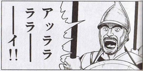 三国志版soul D Out 2020年06月25日のイラストのボケ 83172355 ボケて Bokete