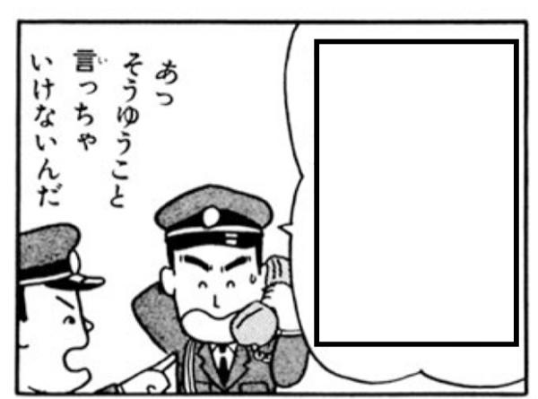 ただいま 電話 に 出る こと が できません しばらく たって から iPhoneで着信拒否をする方法