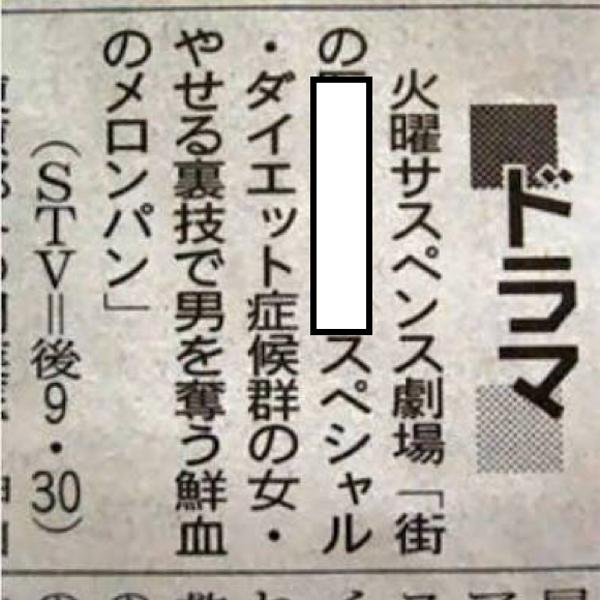 アウターゾーン 16年04月12日の無機物のボケ ボケて Bokete