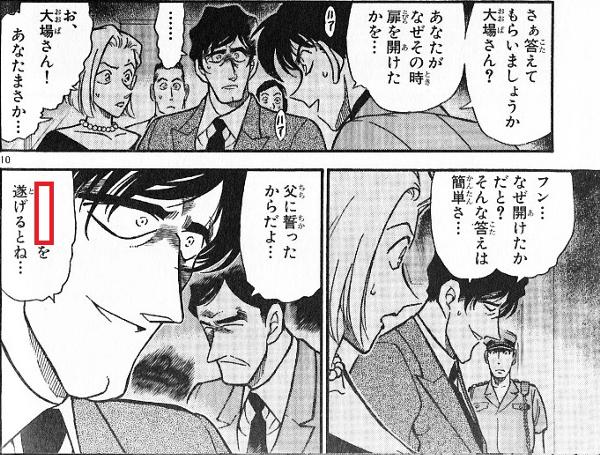 アイキャッチの任務 2021年03月08日の人物2人以上のボケ 88838501 ボケて Bokete