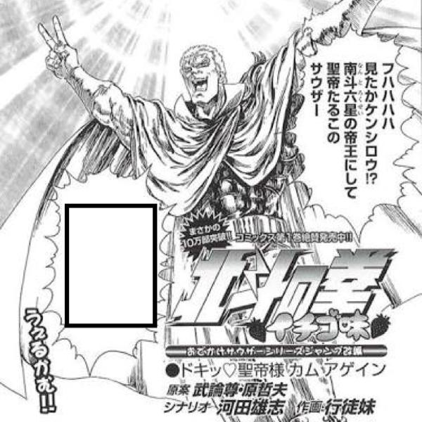 ピースピース イエーイ 16年08月26日の人物のボケ ボケて Bokete