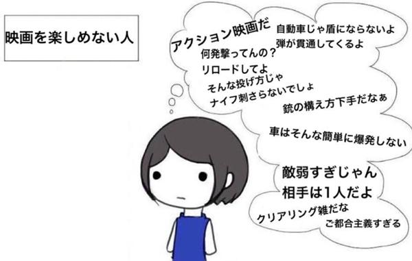 演出家志望 2020年08月14日のイラストのボケ 84393776 ボケて Bokete