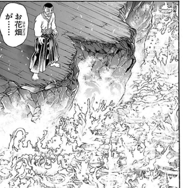 お爺ちゃんしっかりして それは三途の川よ 2021年01月17日のイラストのボケ 87752381 ボケて Bokete