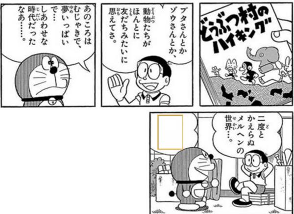 絵本入り込み靴 で 置き去りにしようか 年08月19日の人物のボケ ボケて Bokete