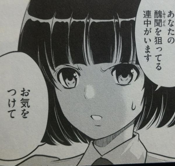 ご忠告ありがとう で この後どうだい 一緒に飲もうよ 年05月28日の人物のボケ ボケて Bokete