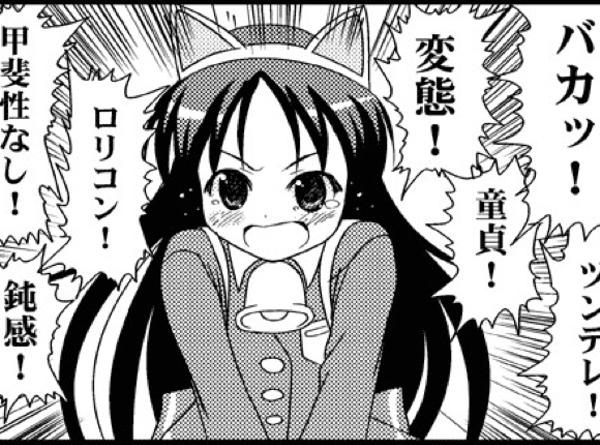 埠頭駅定食しかなかったの 飼い主が悪いわ 2016年08月06日のイラストのボケ 43832004 ボケて Bokete