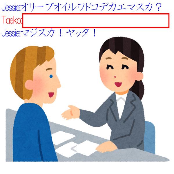 シーハーシーハー オーイエス オーイエス シーハー 人間の行為へのボケ ボケて Bokete