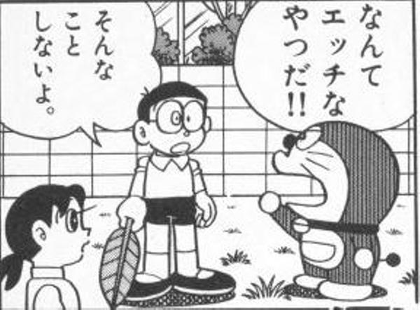 しずかちゃんにお父さんが借金あるんだねって言っただけだよ あとはしずかちゃんがやったんだよ 2015年08月14日のイラストのボケ 34637382 ボケて Bokete