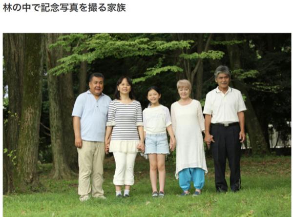 でもうちは４人家族なんですよ コミュニティへのボケ ボケて Bokete