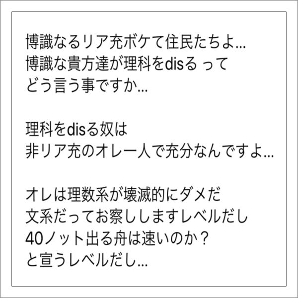 Disる のっと 祝詞 のりと 18年02月17日のその他のボケ ボケて Bokete