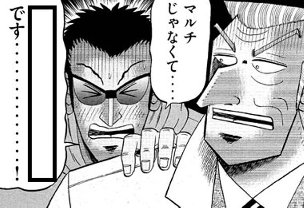 わろち 17年01月30日の人物2人以上のボケ ボケて Bokete