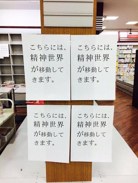 Sekai No Owariの新曲のaメロ Bメロ サビ サビ 18年05月03日の人物のボケ ボケて Bokete