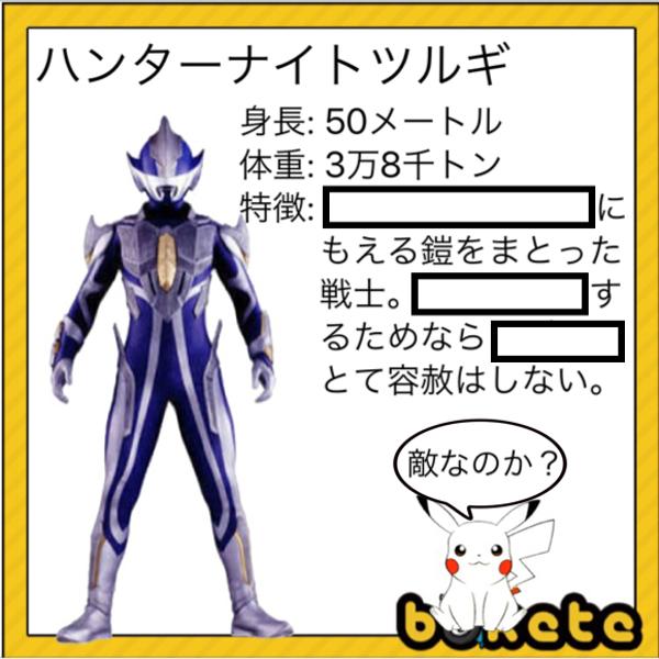 ワームへの復讐 復讐 我が友カガーミン 17年10月27日の人物のボケ ボケて Bokete