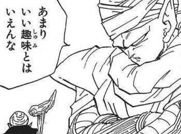 1000引く7は 16年02月06日のイラストのボケ ボケて Bokete