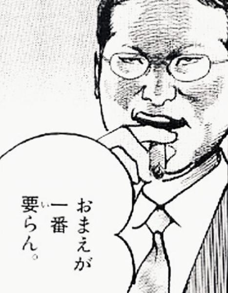 ガチャガチャをひいたら ヤムチャが出た 16年08月28日のイラストのボケ ボケて Bokete