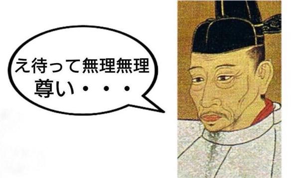 秀吉 2018年04月21日のイラストのボケ 61390243 ボケて Bokete