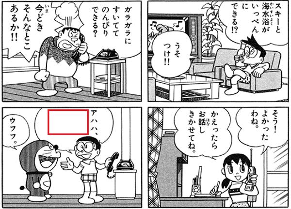 アハハハハハハハハハハハハハハハハハハハハハハハハハハハハハハハハハハハハハハハハ 共有するへのボケ ボケて Bokete