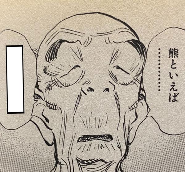 ぷうさんだろ 年09月21日の人物のボケ ボケて Bokete