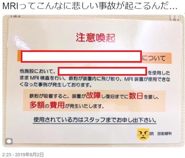 ボケて ボケが混じった鉄粉 スーパーミリオンヘアー等の発毛パウダーへのボケ ボケて Bokete