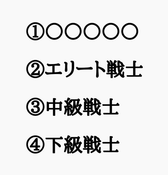 エリート戦士の奥さん 21年04月30日の人物のボケ 8904 ボケて Bokete