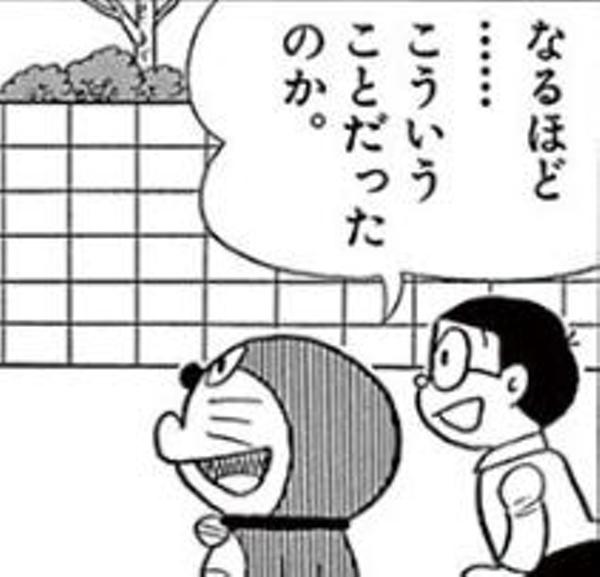 ジャイアンのリサイタルの度に ジャイママが神成さんに抱かれてる 18年08月26日の人物2人以上のボケ ボケて Bokete