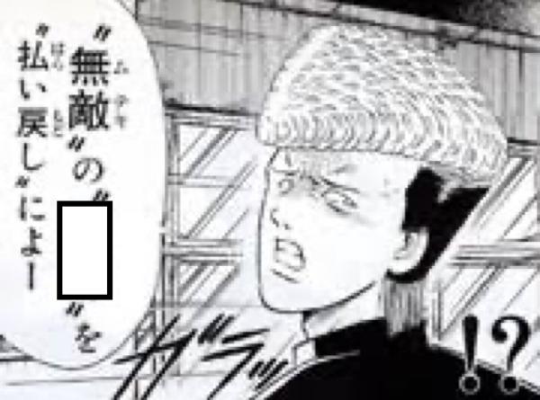 ムテ吉 2019年12月07日の人物のボケ 77776082 ボケて Bokete