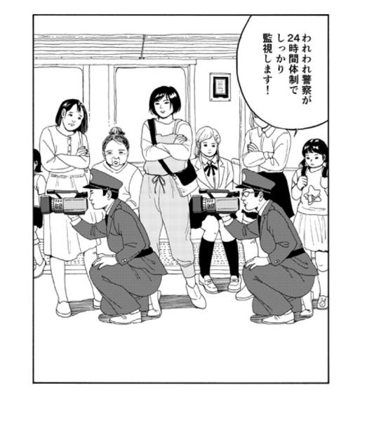 次の駅で吉田沙保里が乗車 , 2018年02月14日の人物のボケ