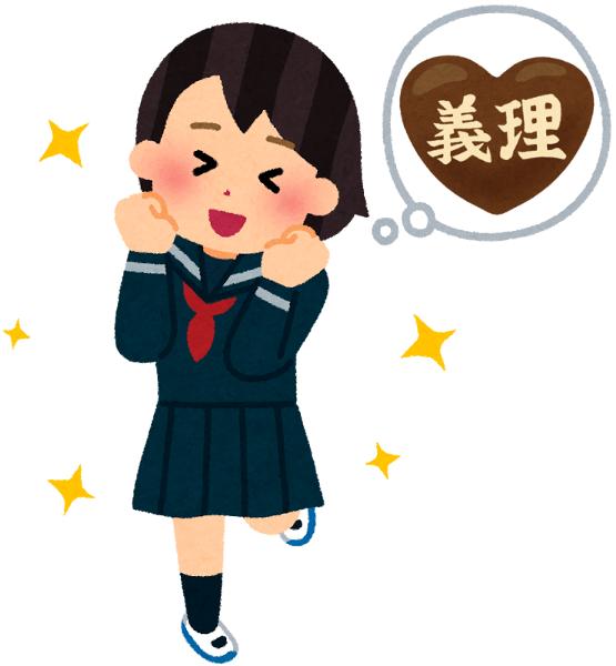 女装すれば義理チョコ貰えるかも 2017年02月14日のイラストのボケ 48304189 ボケて Bokete