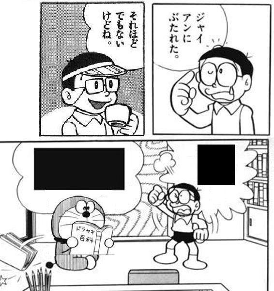今の誰だよ どら焼き食べたい 19年11月08日のイラストのボケ ボケて Bokete