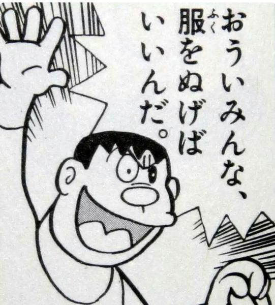 ブブーー 最後にエレベーター乗ってきた奴が暴言 18年05月18日のイラストのボケ ボケて Bokete