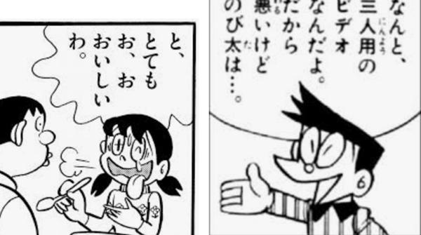 打ち上げ花火横から見るか下から見るかそれともジャイアンとスネ夫が花火になるか 19年11月02日の人物のボケ ボケて Bokete