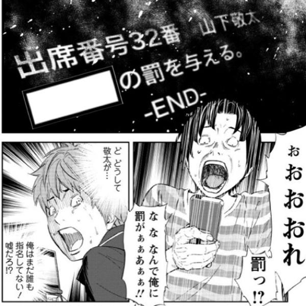 アイスバケツタイキックチャレンジ 17年12月19日のイラストのボケ ボケて Bokete