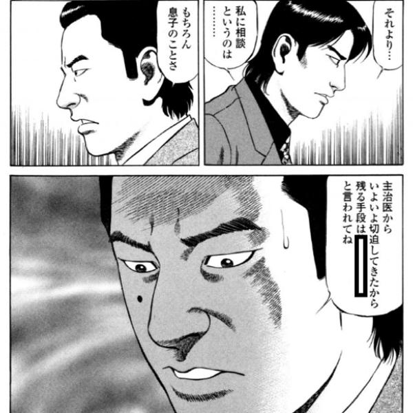 ピンキー姉貴 18年09月04日の人物のボケ ボケて Bokete