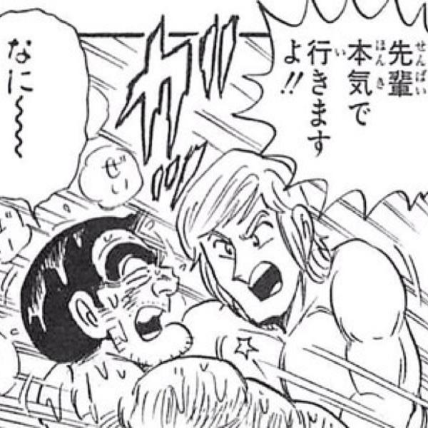 次回作は薔薇族で連載スタート 16年09月15日の人物のボケ ボケて Bokete
