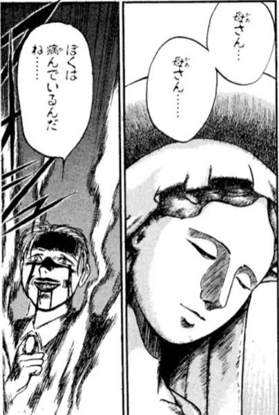 童謡 ぞうさん の続きが怖い 2017年03月05日のイラストのボケ 48773948 ボケて Bokete