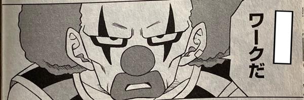 ようこそここがタウン ジェスチャーへのボケ 92145764 ボケて Bokete