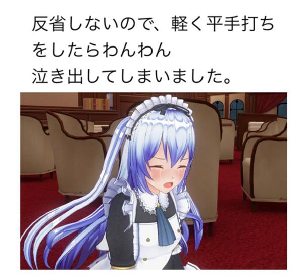 ひぐっ えっぐっ ぅぅぅ 痛いですぅ 泣 でも 新しい扉が開いた気がします 年06月02日のその他のボケ ボケて Bokete