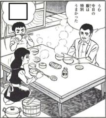 来るぞっ いつも自分が食い終わってからひっくり返すんだよ クソ親父がっ 共有するへのボケ ボケて Bokete