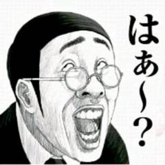 のび太がジャイアンにいじめられる理由 18年05月11日の人物のボケ 6419 ボケて Bokete