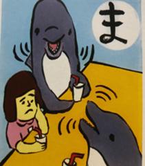 まじこれエコーロケーションハラスメントってやつだろ アニメ漫画へのボケ ボケて Bokete