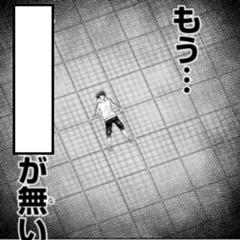 天井に張り付く 画像へのボケ 5036 ボケて Bokete