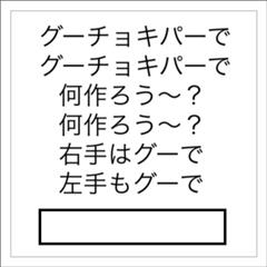 サイクロプスハンマー エアギアより 形状へのボケ ボケて Bokete