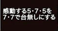 うるせえよ うるうるせえよ うるせえよ アンチは黙って ぶちのめされろ 18年03月19日のイラストのボケ ボケて Bokete