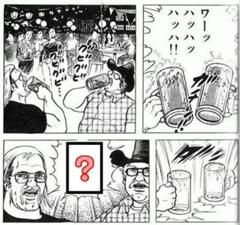 おぼちゃんさんのページ ボケて Bokete