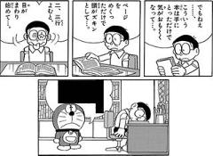 読書嫌いを克服する本 って矛盾してるよね 18年09月30日の人物のボケ ボケて Bokete 読書嫌いを克服する本 って矛盾してるよね 18年09月30日の人物のボケ ボケて Bokete