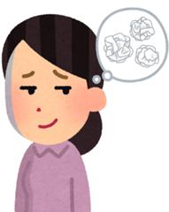 陰影のついた絵を練習するには 紙をくしゃっと丸めたものを模写するのがオススメよ 17年04月24日のイラストのボケ ボケて Bokete