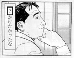 前髪タラちゃんさんのページ ボケて Bokete