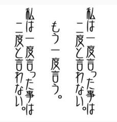 大事なことなので二回言いました 19年02月26日の人物のボケ ボケて Bokete